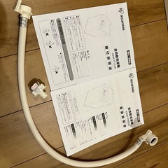 2021年式 アイリスオーヤマ洗濯機 ジャンクの画像