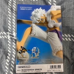 戦光絶景　ルフィ　ワンピース　　フィギュアの画像