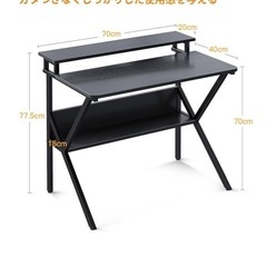 未使用、訳あり、パソコンデスクの画像