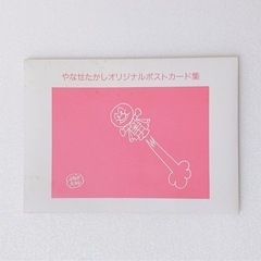 決まりました！【アンパンマン大好きさん必見！】やなせたかし アンパンマンオリジナルポストカード 5枚セットの画像
