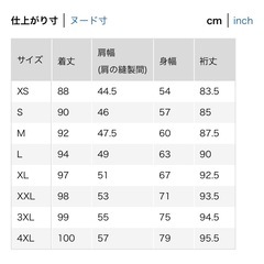 新品未使用　UNIQLO ハイブリッドダウンコート　Lの画像