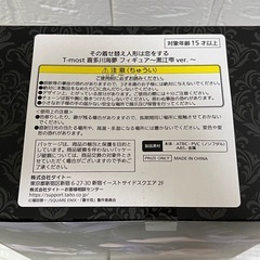 T-most 　喜多川海夢フィギュア　黒江雫ver.の画像