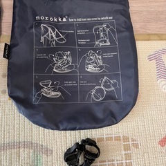 ノロッカ　フロント　チャイルドシート　レインカバー　防水　前用　ネイビー　旧型の画像