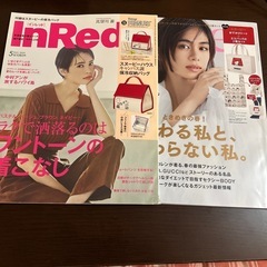 中古　雑誌の画像