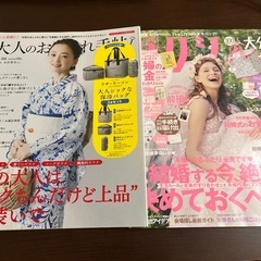 中古　雑誌の画像