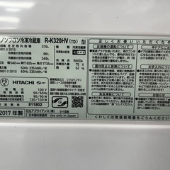 3ドア冷蔵庫　HITACHI    R-K320HVの画像