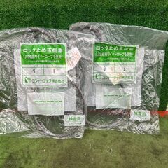 コンドーテック ワイヤーロープ ロック止め玉掛索 10本セット【野田愛宕店】【店頭取引限定】【未使用】管理番号：IT3C415DYK6Oの画像