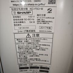 空気清浄機の画像