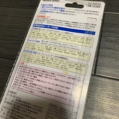 AV学習リモコンの画像