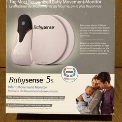 ベビーセンス5s ベビーセンサーの画像