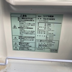 ワンドア冷蔵庫の画像