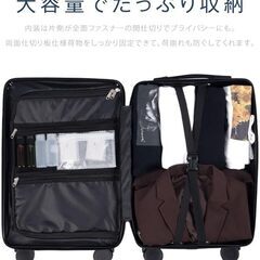 【新品未使用】スーツケース Ｓサイズ 38L ブラックの画像