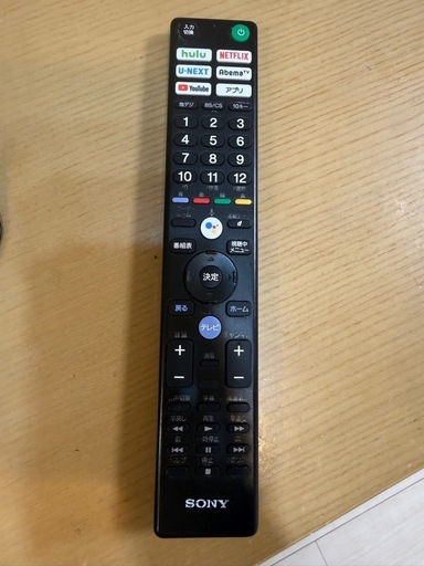 【有機ELTVとニトリのテレビ台セット】4K有機ELテレビ KJ-55A8H 2020年製 SONY 55インチ テレビ  ソニー  ニトリ　　ローボード　ショア150