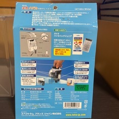 金魚、メダカの水槽の画像