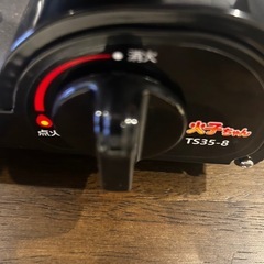 カセットコンロの画像