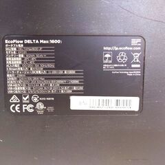 【美品：オマケ付き・キャンプ・車中泊】EcoFlow(エコフロー) ポータブル電源 DELTA MAX 1600 DELTAMax1600-JPの画像