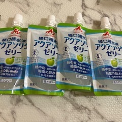 アクアソリタゼリー【日程調整中】の画像