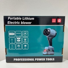 充電式 ブロワー 送風機 吸引 2in1 PSE認定 マキタ18Vバッテリー対応の画像