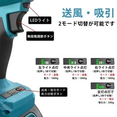 充電式 ブロワー 送風機 吸引 2in1 PSE認定 マキタ18Vバッテリー対応の画像