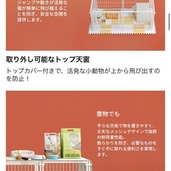 【新品未使用、開封だけ】ペットフェンス 折りたたみ可能   の画像