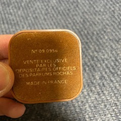 Madame Rochas 香水 限定販売 フランス製の画像