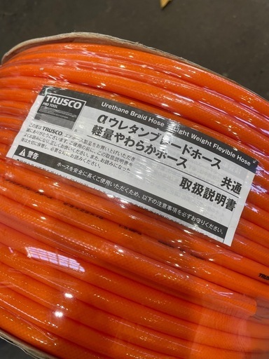 αウレタンブレードホース   エアーホース