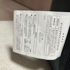 ニトリ　ゲーミング座椅子の画像