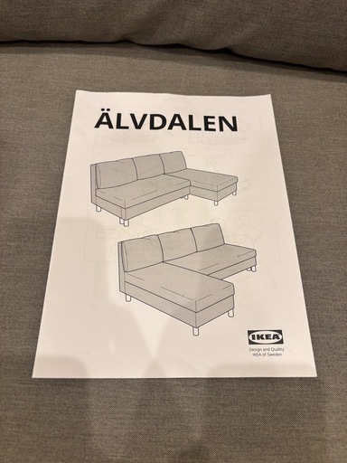 IKEA ソファーベッド