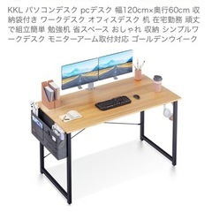 パソコンデスクとオフィスチェアセットの画像