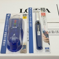 ［決定済み］Attackアタック抗菌EX部屋干し用 下地探し2点の画像