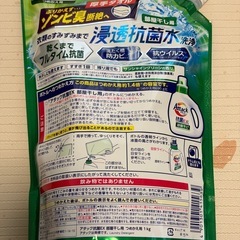 ［決定済み］Attackアタック抗菌EX部屋干し用 下地探し2点の画像