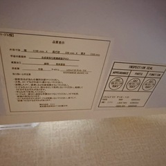 ニトリ　机　椅子　セットの画像