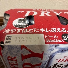 ビール の画像
