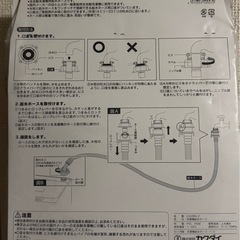 ［新品未開封］給水ホース2m 　全自動洗濯機用の画像