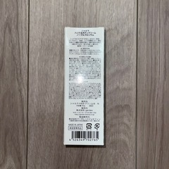 シャルラ ハンド&ボディクリーム ノーブルブロッサム 50g 未開封の画像