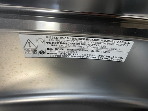 【未使用】ステンレス流し台＆調理台セット 幅180cm ゴールド 大阪西成区　引取限定