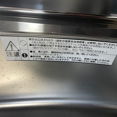 【未使用】ステンレス流し台＆調理台セット 幅180cm ゴールド 大阪西成区　引取限定の画像