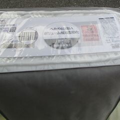 ☆ LIFELEX ライフレックス No5防ダニ敷布団 S シングル◆制菌防臭加工の画像