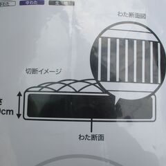☆ LIFELEX ライフレックス No5防ダニ敷布団 S シングル◆制菌防臭加工の画像