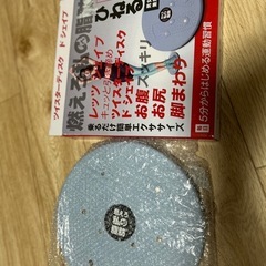 未使用・燃えろ私の脂肪の画像