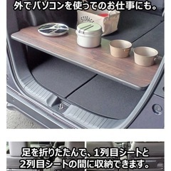 N-BOXJF3 荷室棚作成依頼