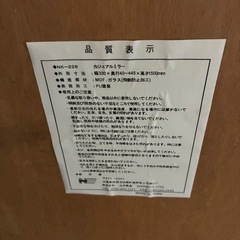 姿見鏡　の画像