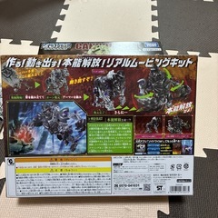 トイザらス　おもちゃセットの画像