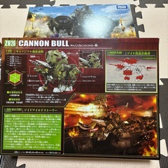 トイザらス　おもちゃセットの画像