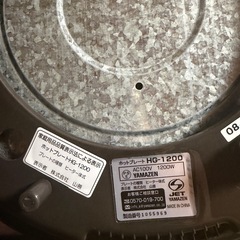 無料　ホットプレートの画像