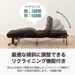 シングル折り畳みリクライニングベッドの画像