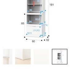 ニトリ　エトナの画像