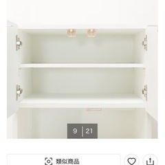 ニトリ　エトナの画像