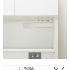 ニトリ　エトナの画像