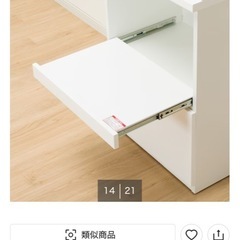 ニトリ　エトナの画像